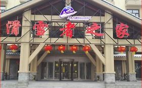 Yabuli Resort
